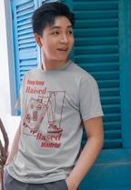 Personalised Unisex Organic Cotton T-Shirt