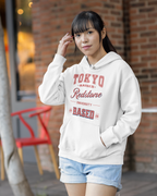 University Edition Personalised Hoodie